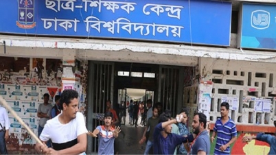 ভিপি নুরকে ছাত্রলীগের ধাওয়া, আহত ছাত্রদলের তৌহিদ