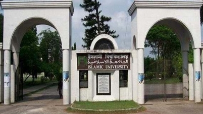 ইসলামী বিশ্ববিদ্যালয়ের ৫ শিক্ষার্থীকে সাময়িক বহিষ্কার