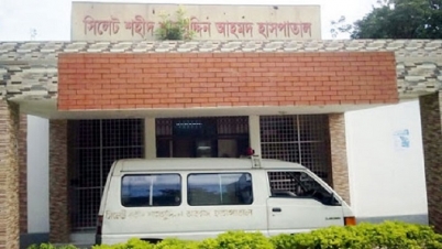 সিলেটে আইসোলেশনে থাকা করোনা ‘সাসপেক্ট’ নারীর মৃত্যু সিলেটে আইসোলেশনে থাকা করোনা ‘সাসপেক্ট’ নারীর মৃত্যু