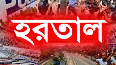 ফলাফল প্রত্যাখ্যান করে হরতালের ডাক বিএনপির