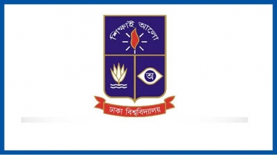 ঢাবিতে জালিয়াতি করে ভর্তি হওয়া শিক্ষার্থীদের তালিকা প্রকাশ ঢাবিতে জালিয়াতি করে ভর্তি হওয়া শিক্ষার্থীদের তালিকা প্রকাশ