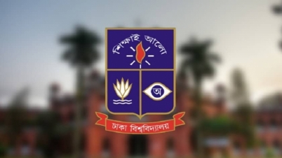 ঢাবিতে নতুন নিয়মে ভর্তি পরীক্ষা: আবেদন শুরু  ৫ আগস্ট 