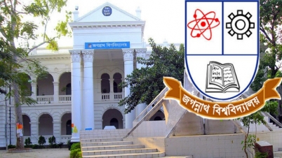 ১৪ সেপ্টেম্বর জবির ভর্তি পরীক্ষা 