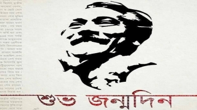 ‘জন্মবার্ষিকী আমি কোনোদিন নিজে পালন করি নাই’