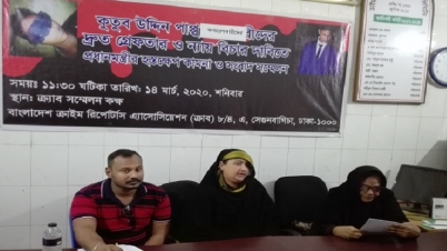 জীবিত কিংবা মৃত হলেও ছেলের সন্ধান চান মা  জীবিত কিংবা মৃত হলেও ছেলের সন্ধান চান মা