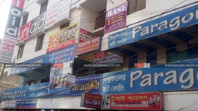 এসএসসি শুরুর ৭ দিন আগ থেকে কোচিং সেন্টার বন্ধ