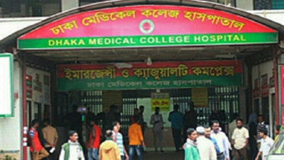 রাজধানীতে প্রেমিকের পুরুষাঙ্গ ঝলসে দিল প্রেমিকা রাজধানীতে প্রেমিকের পুরুষাঙ্গ ঝলসে দিল প্রেমিকা