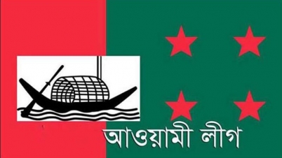 ৮৭ উপজেলায় আওয়ামী লীগের মনোনয়ন পেলেন যারা