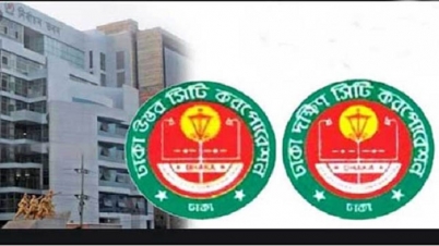 ১ ফেব্রুয়ারি ঢাকায় সাধারণ ছুটি