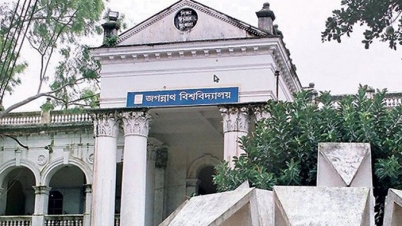  ২৭ মার্চ জবির ইতিহাস বিভাগের প্রথম পুনর্মিলনী