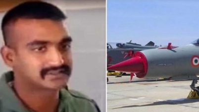 অভিনন্দন অভিনন্দন