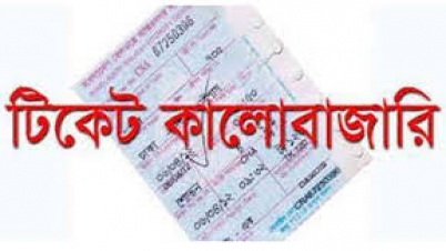 যাত্রীবেশে টিকিট কালোবাজারী ধরলেন ইউএনও যাত্রীবেশে টিকিট কালোবাজারী ধরলেন ইউএনও