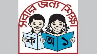 জাতীয়করণের ৫০ শতাংশ প্রাথমিক শিক্ষককে বদলির সিদ্ধান্ত