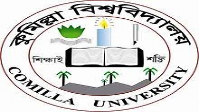 কুবি শিক্ষক সমিতির নির্বাচনী তফসিল ঘোষণা