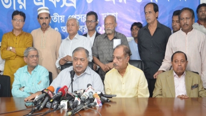 নির্বাচনী ট্রাইব্যুনালে মামলা করবে ঐক্যফ্রন্ট