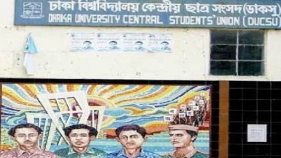 ডাকসু ও হল সংসদ নির্বাচনে প্রার্থী ৮৩১
