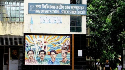 ডাকসু নির্বাচন ১১ মার্চ
