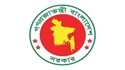 বিল দাখিলের ৩ দিনের মধ্যে পেনশন