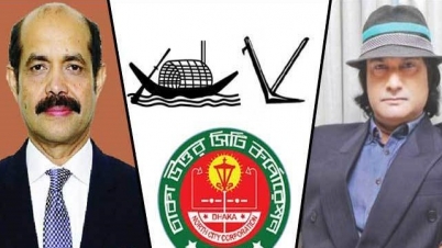 ডিএনসিসি’র উপ-নির্বাচনে প্রার্থীদের প্রতীক বরাদ্দ