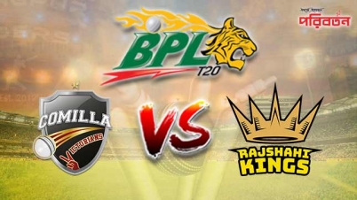  রাজশাহীর কাছে কুমিল্লার হার