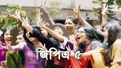 জিপিএ-৫ থাকছে না