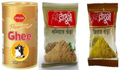 প্রাণ ঘি রাঁধুনী ধনিয়া-জিরা গুঁড়ার লাইসেন্স স্থগিত প্রাণ ঘি রাঁধুনী ধনিয়া-জিরা গুঁড়ার লাইসেন্স স্থগিত