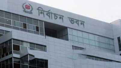 উপজেলা নির্বাচন: ১৯জন বিনা প্রতিদ্বন্দ্বিতায় জয়ী 