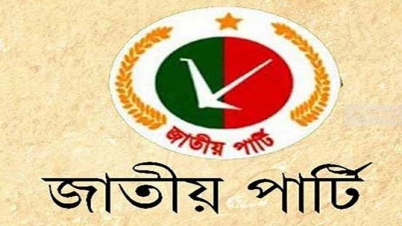 সংরক্ষিত আসনে জাপা’র মনোনয়ন পেলেন যে ৪জন
