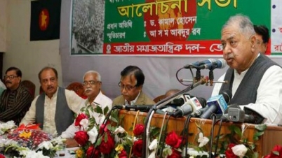 ড. কামাল হোসেন ড. কামাল হোসেন