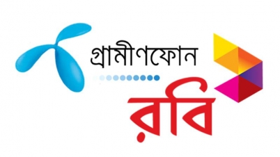 গ্রামীণফোন ও রবির ব্যান্ডউইথ কমিয়ে দিলো বিটিআরসি