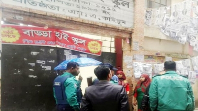 দুই সিটিতে ভোট গ্রহণ সম্পন্ন