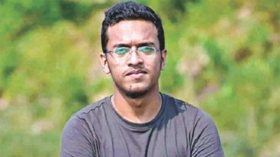 আবরার হত্যা মামলার বিচার শুরু আবরার হত্যা মামলার বিচার শুরু