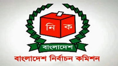 সংরক্ষিত নারী আসনে তফসিল ১৭ ফেব্রুয়ারি