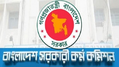 ৩৮তম বিসিএসের লিখিত পরীক্ষার ফল প্রকাশ