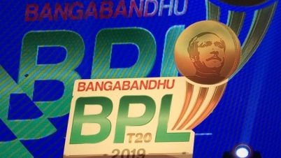 বিপিএল-এ টিকিটের মূল্য কত ?