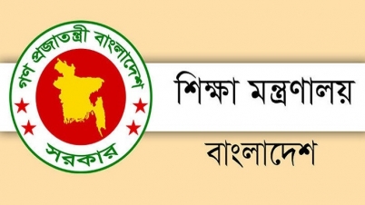 বেশি শিক্ষার্থী ভর্তি, বাড়তি ফি-তে এমপিও বাতিল