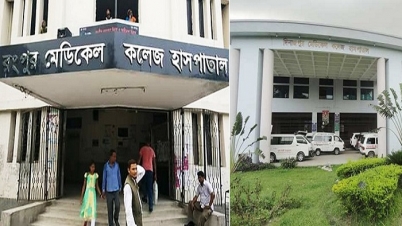 রমেক অধ্যক্ষসহ ৬ জনের বিরুদ্ধে দুদকের মামলা রমেক অধ্যক্ষসহ ৬ জনের বিরুদ্ধে দুদকের মামলা