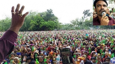 মাইকে ফুঁ দিলেন কবিরাজ, বোতল উঁচিয়ে ধরলো লাখো মানুষ!