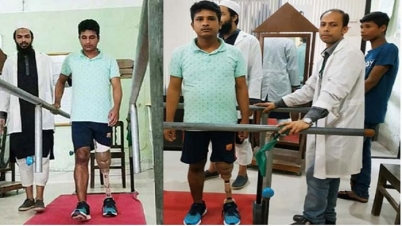 পা পেলেন রাসেল পা পেলেন রাসেল