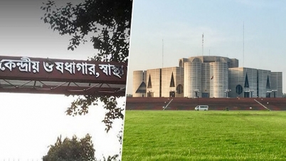 কেন্দ্রীয় ঔষধাগারের ২৬ কোটি টাকা নয়ছয় কেন্দ্রীয় ঔষধাগারের ২৬ কোটি টাকা নয়ছয়