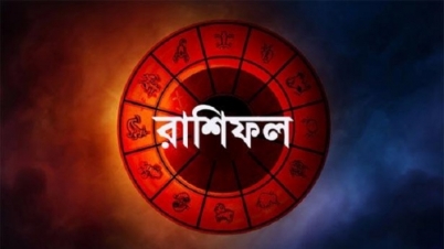 স্ত্রীর সঙ্গে বিবাদ থেকে মুক্তি পাবেন