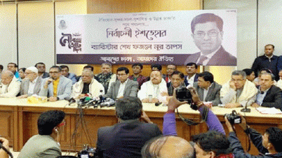 ৫ রূপরেখায় ইশতেহার ঘোষণা করলেন তাপস
