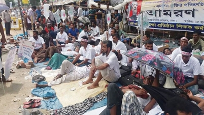 সহস্রাধিক শিক্ষক-কর্মচারী এমপিওভুক্তির সিদ্ধান্ত