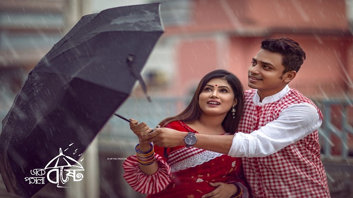 আমির-ইমি আমির-ইমি