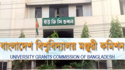 যে ৩০ বিশ্ববিদ্যালয়ে ভর্তিতে বারণ