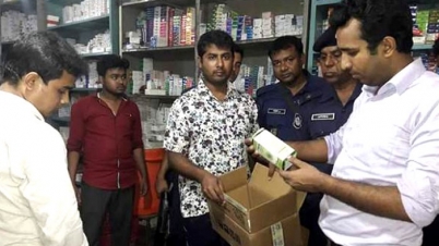 ঢাকার ৯৩ শতাংশ ফার্মেসিতেই মেয়াদোত্তীর্ণ ওষুধ ! ঢাকার ৯৩ শতাংশ ফার্মেসিতেই মেয়াদোত্তীর্ণ ওষুধ !