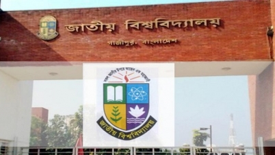 জাতীয় বিশ্ববিদ্যালয়ের অধীন রোববারের পরীক্ষা স্থগিত