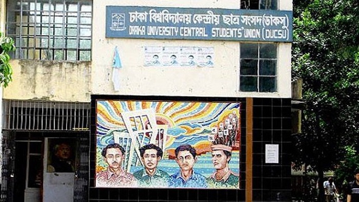 ছবি সংগৃহীত ছবি সংগৃহীত
