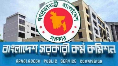 বিসিএস প্রিলিমিনারির ফল প্রকাশ
