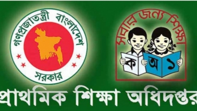 বৃত্তি পেয়েছে ৮২ হাজার ৪২২ শিক্ষার্থী